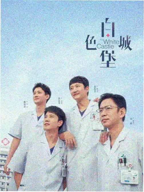 城门灯光位 打卡点图鉴 华策影视股票夜戏坐标