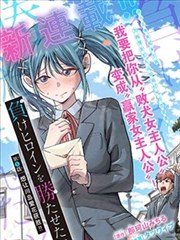 漫画改编立项资讯配图 华策影视股票改编链路